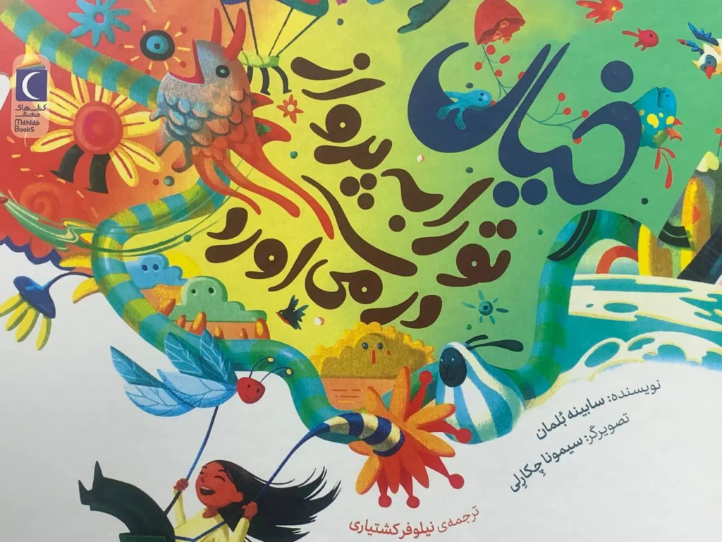 My Translations bce4862a9fbb45089b5e3ba1552bb73a